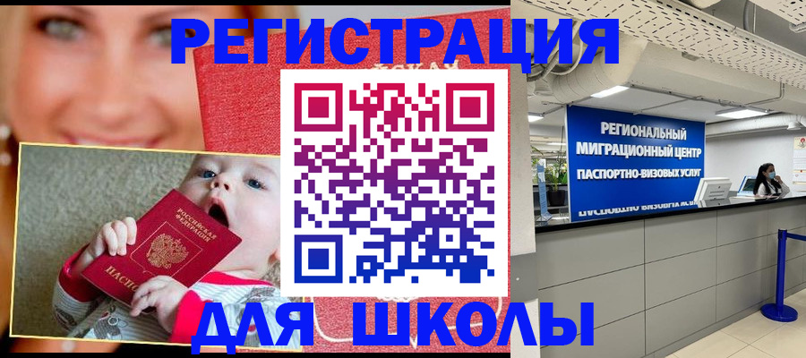 прописка гарантия в Карпинске