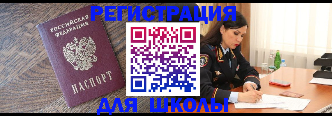 прописка гарантия в Карпинске